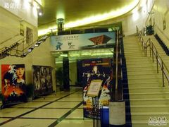 -大光明电影院(南京西路店)