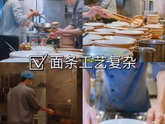 -松鹤楼·苏式汤面(虹桥天地店)