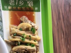 -老乡鸡(南京龙池地铁站蓝郡店)