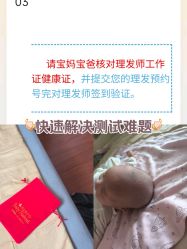 -龙文宝贝上门婴儿理发满月剃胎毛(总店)