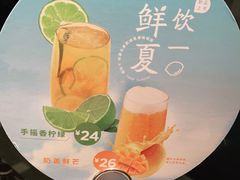 -湊湊火锅·茶憩(南京东路悦荟店)