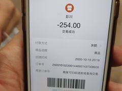 -蒙肥羊·酸汤潮牛·鲜牛肉火锅烤肉自助(岗顶店)