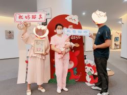 -瑞婴丽月子中心(虹桥店)