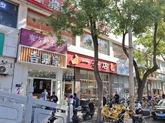-吉野家 (新街口外大街店)