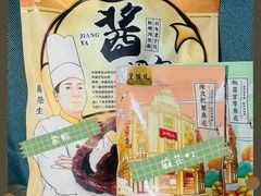 -皇饭儿·王润兴酒楼(河坊街店)