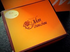 iphone_upload_pic-檬舒舒MonChouChou(久光百货店)