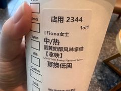 -星巴克(深圳光明万达广场店)