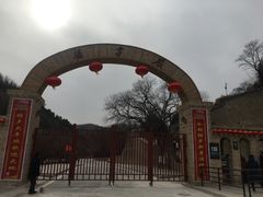 -延安杨家岭革命旧址