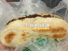 烧饼夹肉-老回回小吃(百万庄店)