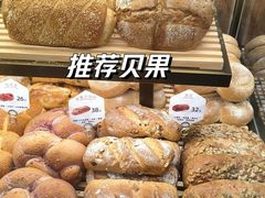 -原麦山丘(超极合生汇店)
