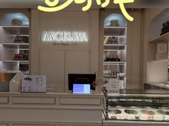 -Angelina安吉丽娜(恒隆广场店)