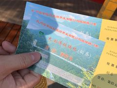 -太湖源风景区