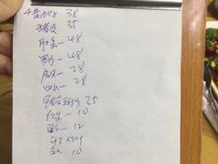 -农民烧烤(延边社区店)