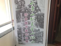 -海口市博物馆