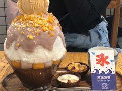 -WONDER ICE 萬得冰田(建設路总店)