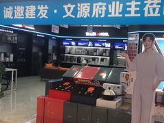 -红星美凯龙(北京北四环店)