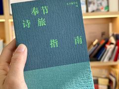 -亮雅轩图文快印连锁24小时(百子湾苹果社区店)
