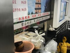 -西安手工软面(浦东南路店)