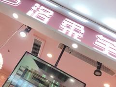 门面-洛柔芙(CBD万达店)