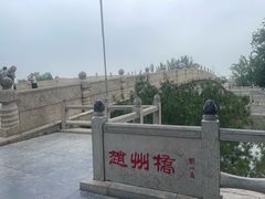 -赵州桥景区