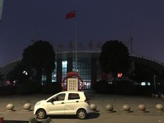 -如皋汽车客运站