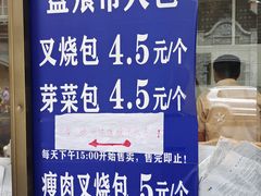 -盘飧市(春熙路店)