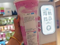 -Blueglass酸奶(华贸购物中心店)