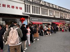 -江南蟹壳皇(新民桥店)