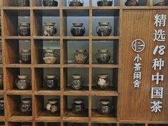 -小茶闲舍·观景商务茶馆(广州塔店)