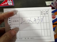 -重庆特色冷锅鱼(武大店)