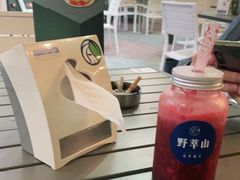 -813芭依珊 BAESAn(皇冠十畝地店)