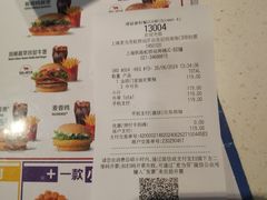 -麦当劳(上海虹桥站30B检票口楼上)