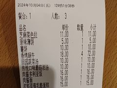 -萨莉亚意式餐厅(国展天虹店)