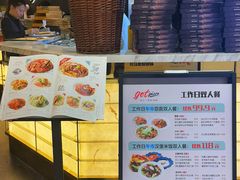 -get pizza意大利餐厅(凯德MALL店)