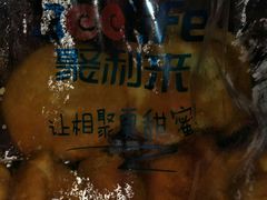 槽子糕-聚利来食品(南戴河店)