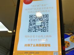 -鲍师傅糕点(春熙路店)