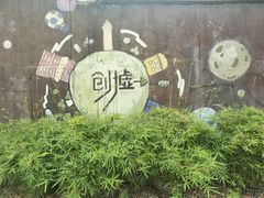 -黄埔古港