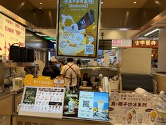 -Yee3·三号椰·椰子炒冰(上海中山公园龙之梦店)
