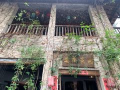 -馬蘭花開(车站大道店)
