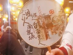 -南京大牌档(中山陵店)