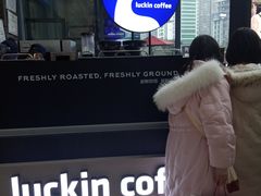 -瑞幸咖啡(未来国际大厦店)