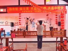 -绍兴书圣故里景区