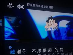 -欢乐迪KTV(南坪上海城店)