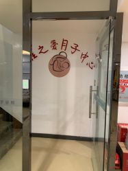 -佳之爱月子会所