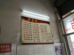 -炬龙牛肉店(新华店)