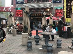 -清真·二嫂子煎饼果子(鼓楼旗舰形象店)