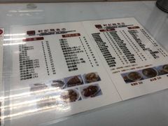 菜单-轩记面食店