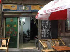 门面-三哥田螺(北书院街店)