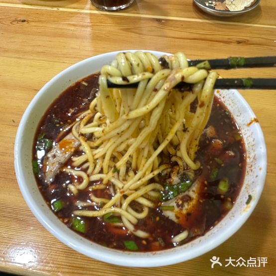艾奈斯牛肉面