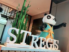 -Social 秀西餐厅-长沙瑞吉酒店(运达店)